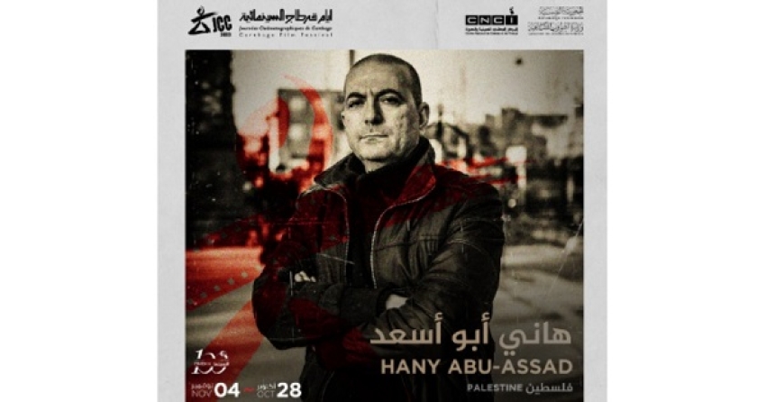 Hommage aux Regards Engagés : Hani Abu Assad, Invité d&#039;Honneur des Journées Cinématographiques de Carthage
