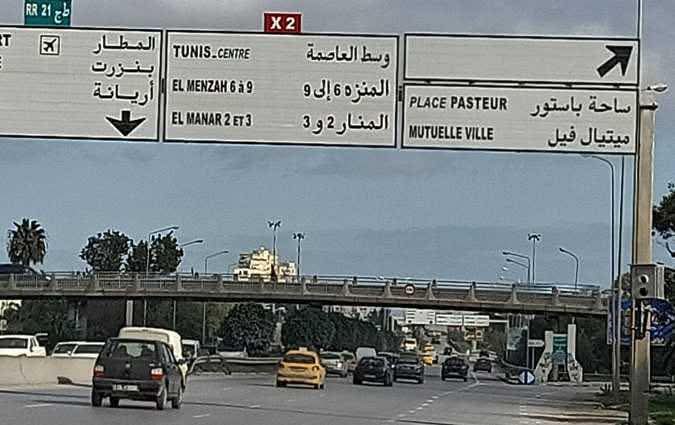 تنظيم حركة المرور في قلب العاصمة… انسيابية تُقاوم زحام الذروة