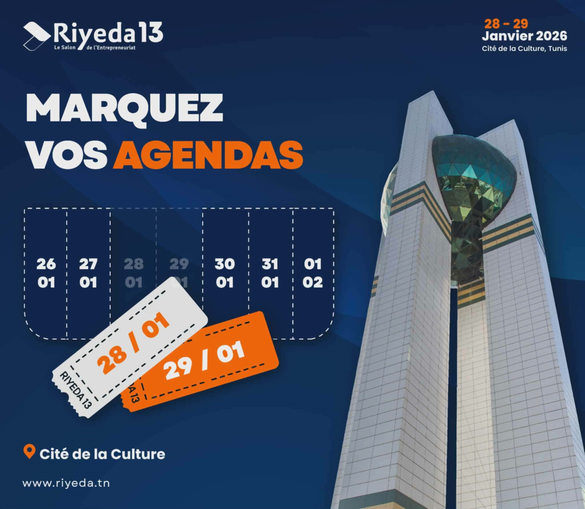 RIYEDA 13 تعود بقوة: موعد وطني يصنع مستقبل ريادة الأعمال ويعيد رسم خريطة التشغيل في تونس