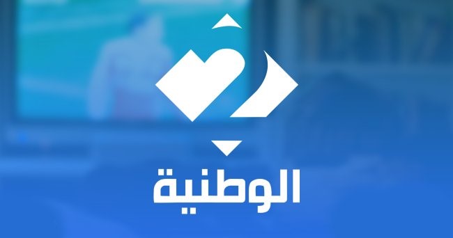 الوطنية 2… هل حان وقت تجديد البرمجة وإضافة كوميديا شبابية؟