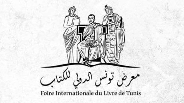 تأجيل معرض تونس الدولي للكتاب يثير جدلا واسعا