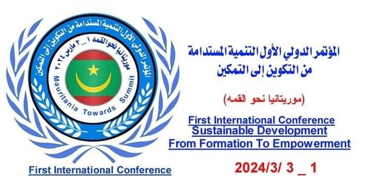 التنمية المستدامة في جمهورية موريتانيا الإسلامية: التحديات والطموح