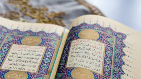 هل تقرأ النساء في المسجد الفاتحة بعد الإمام؟