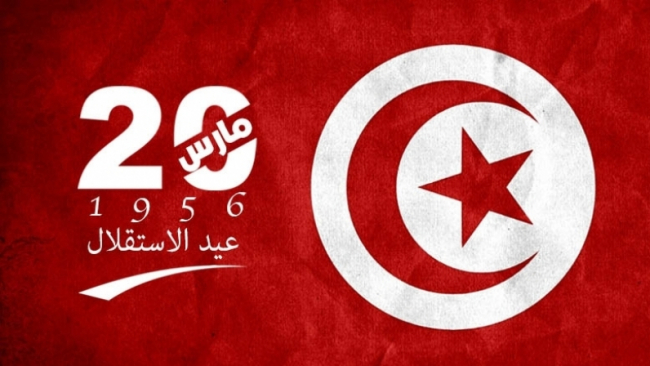التونسيون يحتفلون بالذكرى الـ68 لاستقلال البلاد