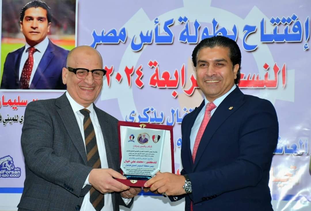 نجاح كبير لحفل افتتاح كأس مصر للميني فوتبول والاحتفال بذكرى العاشر من رمضان في السويس