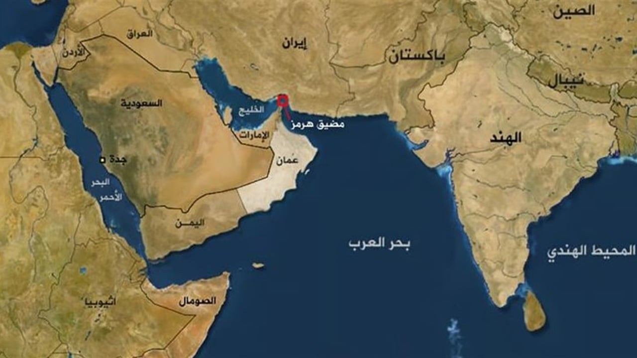 تحرّك دولي عاجل لإنقاذ شريان النفط العالمي