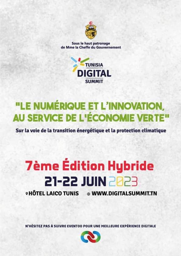القمة التونسية الرقمية: الابتكار والتكنولوجيا في خدمة الاقتصاد الأخضر