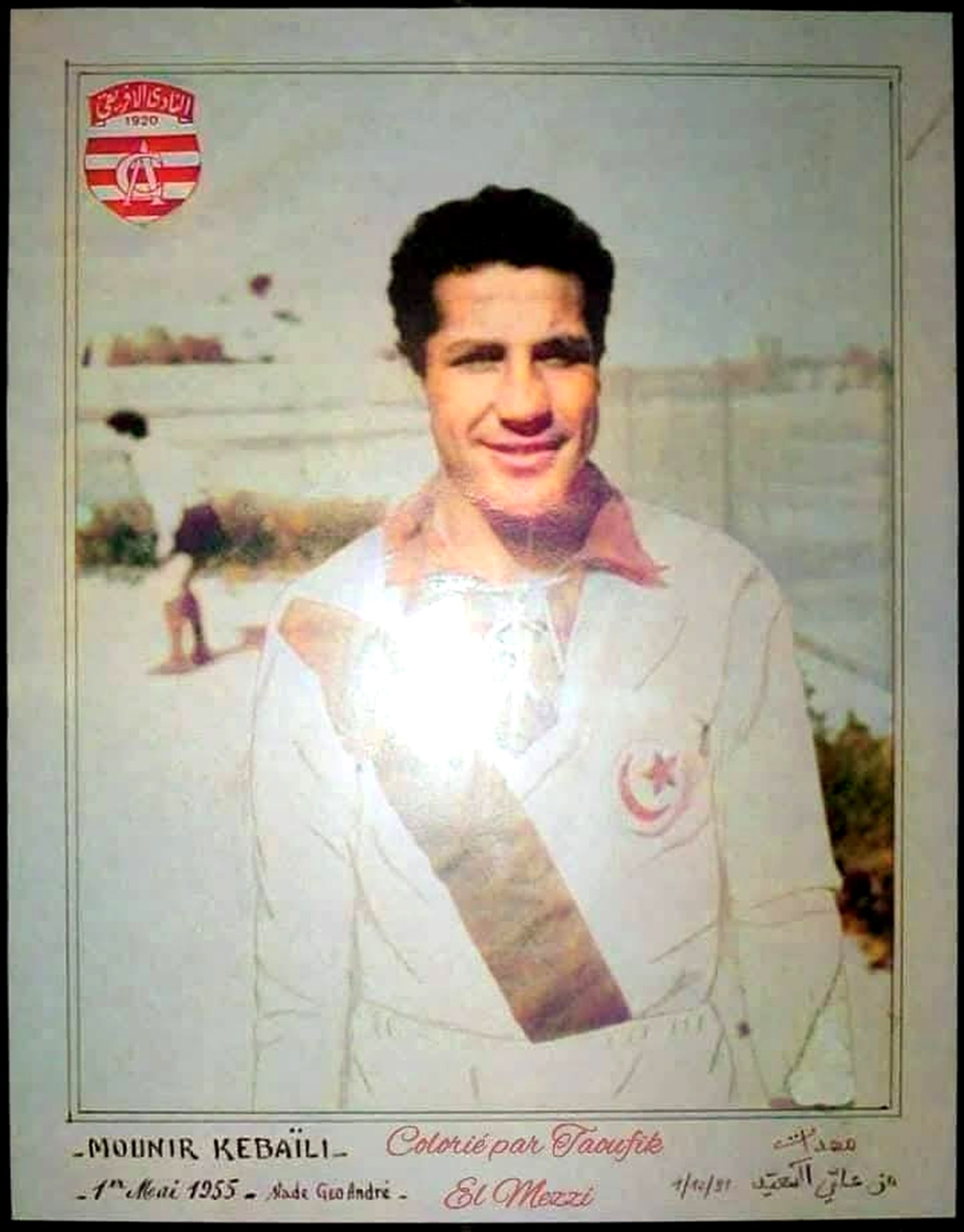 منير القبايلي: من جناح مرعب إلى اسم خالد في الملاعب… حكاية لاعب تحوّل إلى ذاكرة وطنية لا تموت