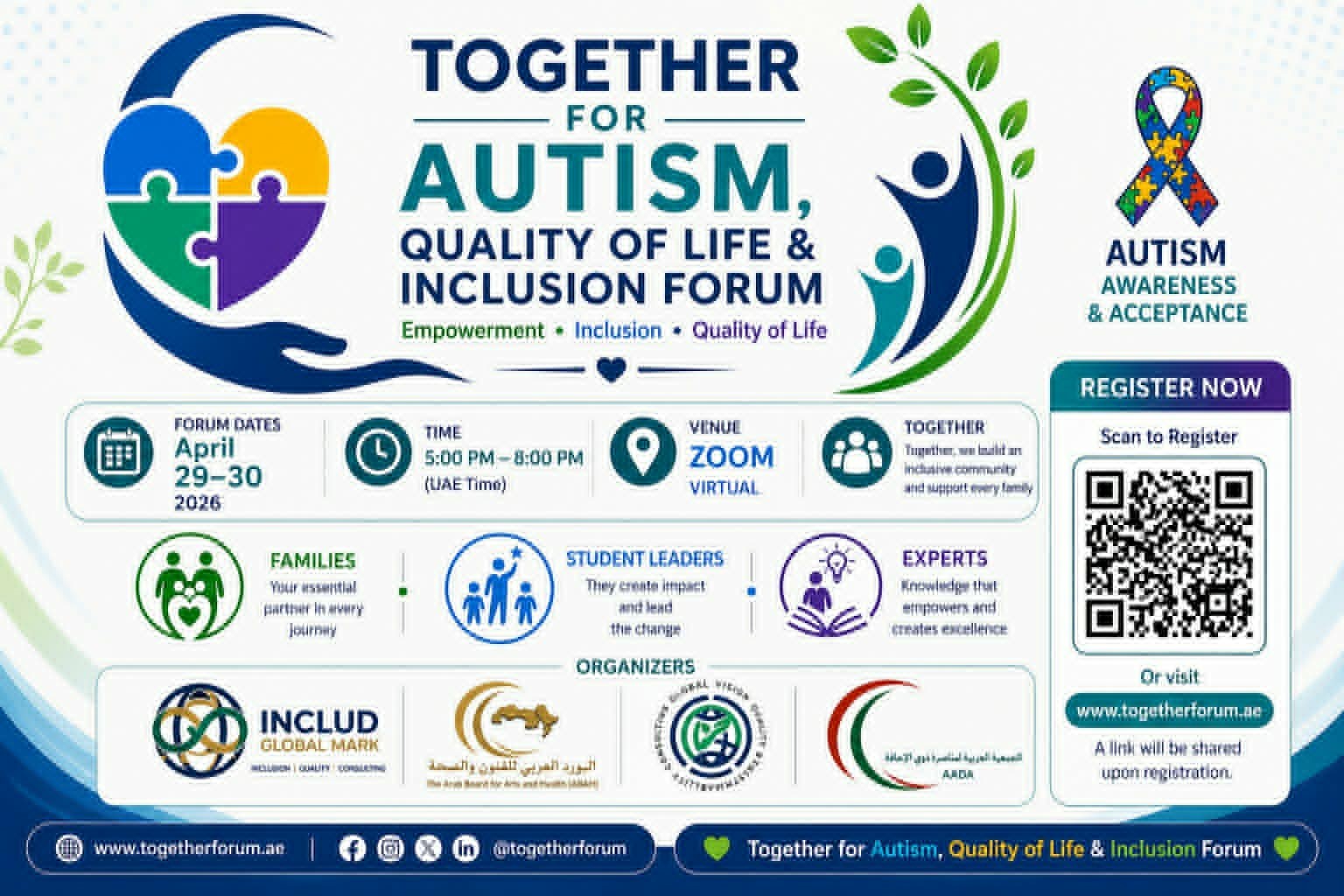 من المعاناة إلى التمكين… ملتقى عالمي يفتح آفاقًا جديدة لأسر التوحد!