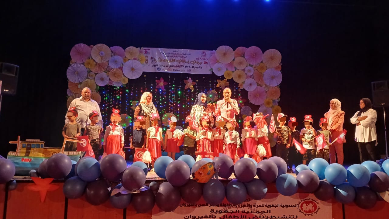 مهرجان إبداعات الطفولة المبكرة بالقيروان: "صمود وتحدي"