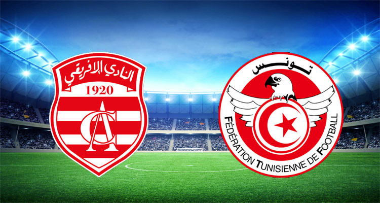 النادي الإفريقي يسحب الثقة من الجامعة التونسية لكرة القدم