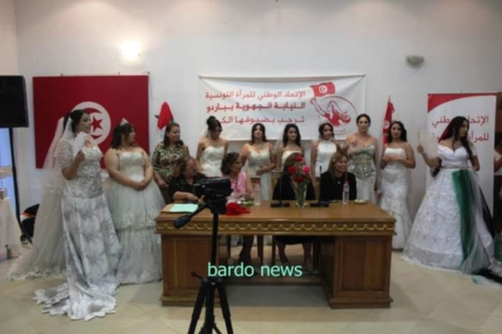 الاتحاد الوطني للمرأة التونسية باردو يحتفي بإنجازات المرأة في حفل اختتام السنة التكوينية