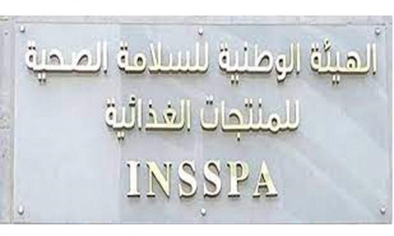 🚨عيد صحي وآمن: الهيئة الوطنية للسلامة الصحية تُحذّر وتوصي لضمان سلامة الأضاحي وجودة اللحوم!