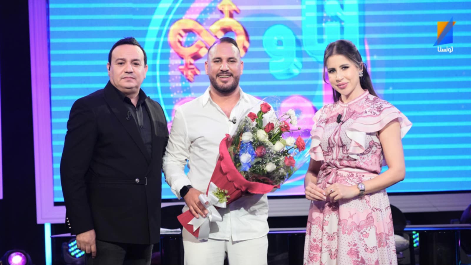 🎤 ليلة العيد على قناة تونسنا... نجوم الراي والطرب الشعبي يلهبون أجواء "أنا والمدام" في حلقة غير مسبوقة!
