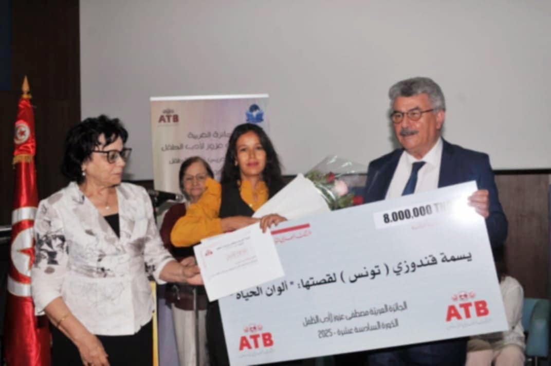 الإعلان عن المتوجين بجائزة مصطفى عزوز لأدب الطفل 2025: تكريم للإبداع العربي في أدب اليافعين وسط أجواء احتفالية مميزة