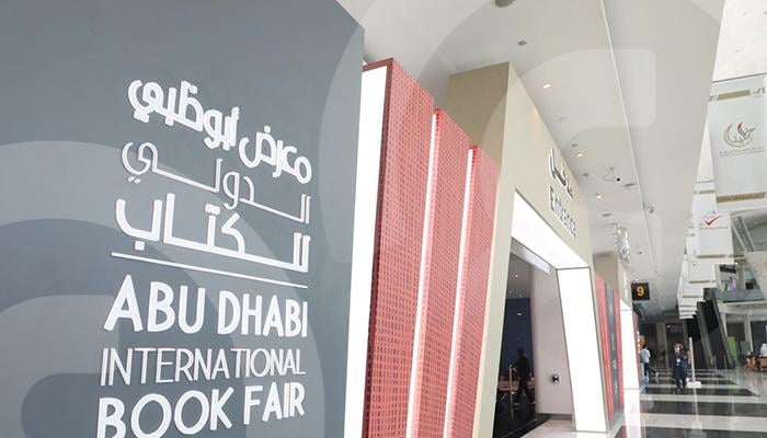 📚 أبوظبي تُشعل شرارة المعرفة: أكثر من نصف مليون عنوان و400 ألف زائر في عُرس ثقافي عالمي