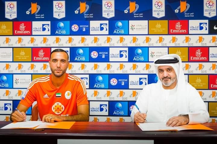  نادر الغندري ينضم إلى نادي عجمان الإماراتي في صفقة انتقال حر