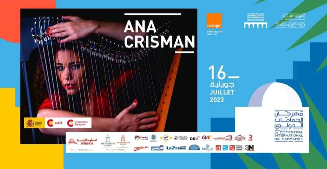 إلغاء حفل آنا كريسمان في مهرجان الحمامات الدولي بسبب تعكر حالتها الصحية