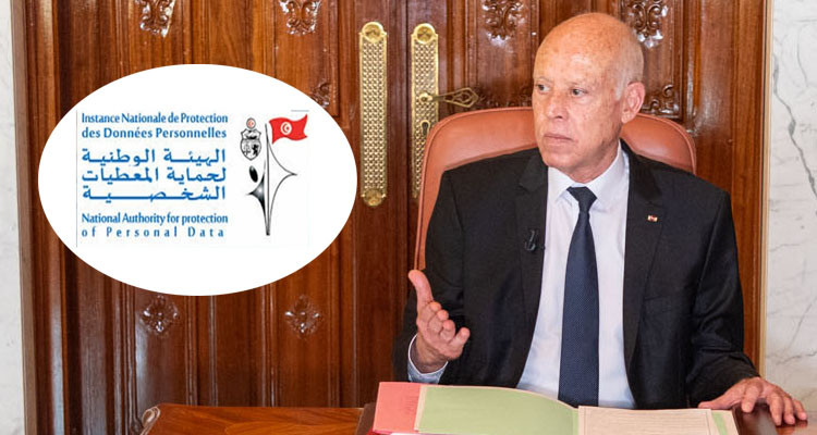 إلغاء إلحاق القاضية حفصية العرضاوي بالهيئة الوطنية لحماية المعطيات الشخصية: تطور جديد في السياسة التونسية