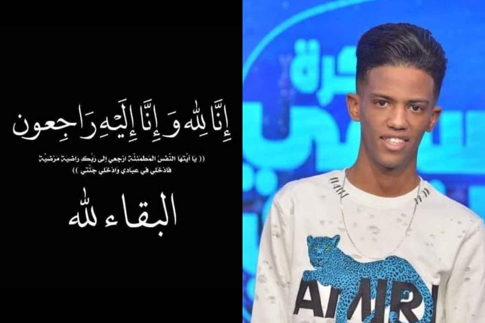 وفاة الفنان الليبي محمد كيمو في تونس: تفاصيل حادثة مأساوية تثير التساؤلات