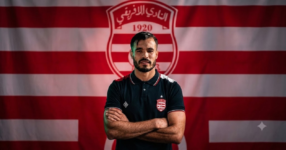 هيكل الشيخاوي يعزّز كتيبة النادي الإفريقي بعقد إلى 2029