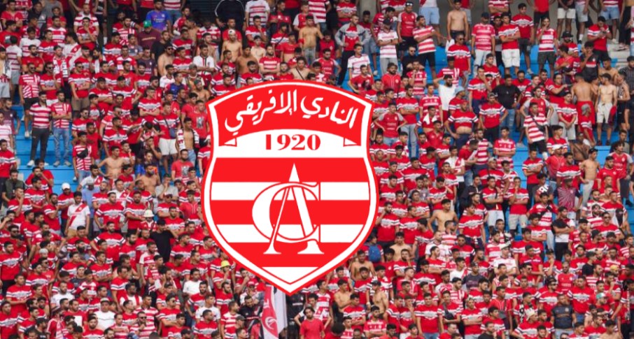 صراع الظلام والعودة: النادي الإفريقي في مواجهة ماضيه الأسود