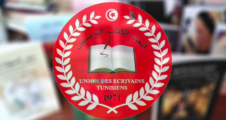 اتحاد الكتاب التونسيين يعبر عن التضامن مع الشعب الفلسطيني