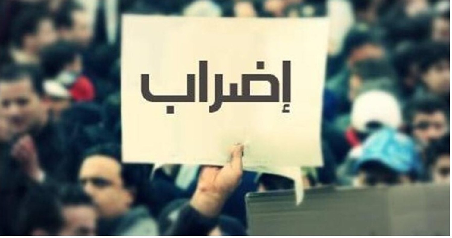 يوم غضب في المدارس التونسية... الشغيلة التربوية تشهر سلاح الإضراب!