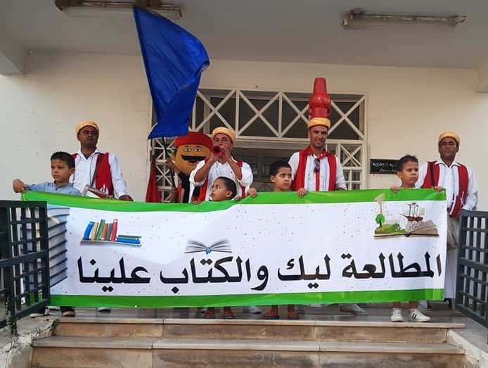 الكتاب يغزو الجبال: عين دراهم تُحوّل المدارس الريفية إلى ورشات للإبداع والمطالعة