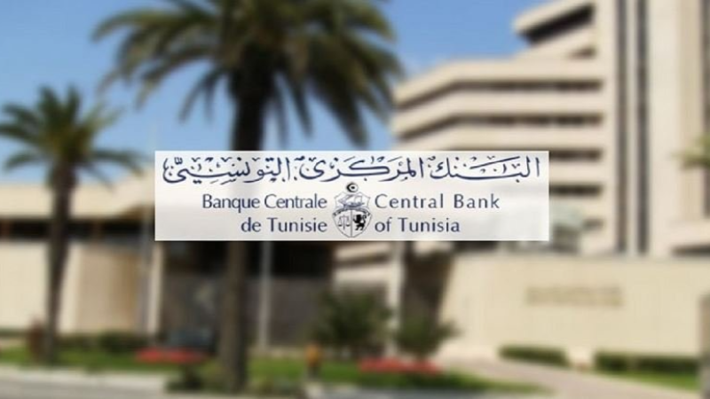 البنك المركزي التونسي يدعو البنوك إلى اليقظة في مواجهة مخاطر غسل الأموال وتمويل الإرهاب