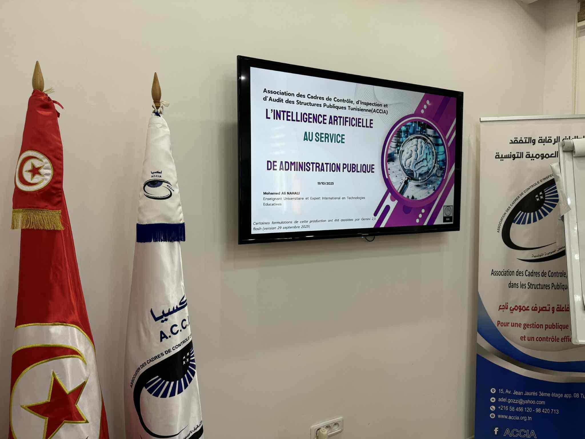 جمعية أكسيا تنظم دورة تكوينية حول الذكاء الاصطناعي التوليدي في خدمة الإدارة والرقابة العمومية
