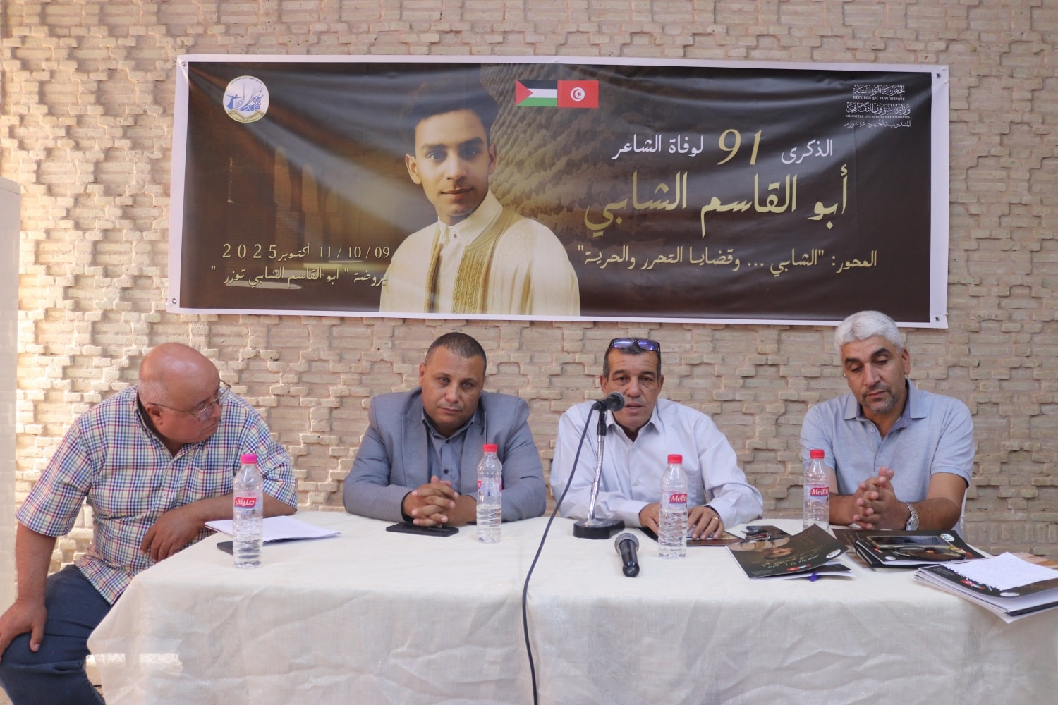 ✨ توزر تحتفي بأبي القاسم الشابي: الحرية والإبداع يلتقيان في الذكرى 91 للشاعر الخالد