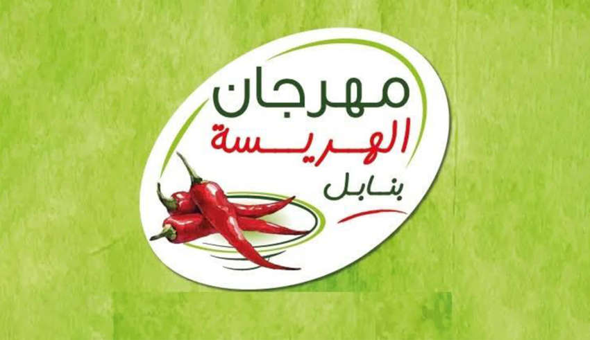 نابل تحتفل بالهريسة: مهرجان النكهات الذي يجذب السياح المحليين والأجانب