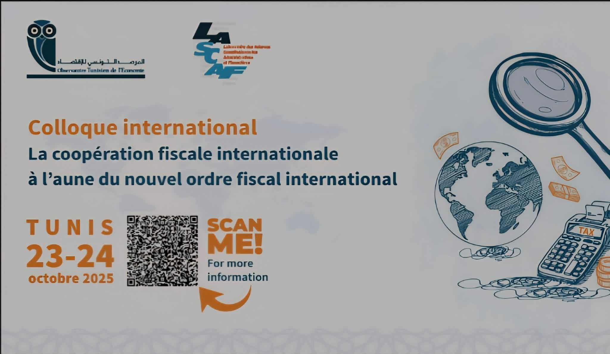 ندوة حول التعاون الضريبي الدولي في ضوء النظام الضريبي العالمي الجديد