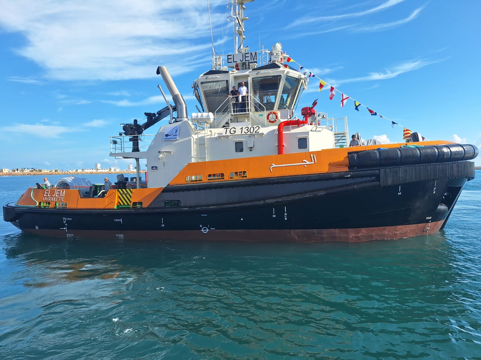 في إطار تعزيز طاقم الوحدات العائمة بديوان البحريّة التّجارية والموانىء: ميناء جرجيس التجاري يتسلّم الجرّار الثّاني "الجمّ"