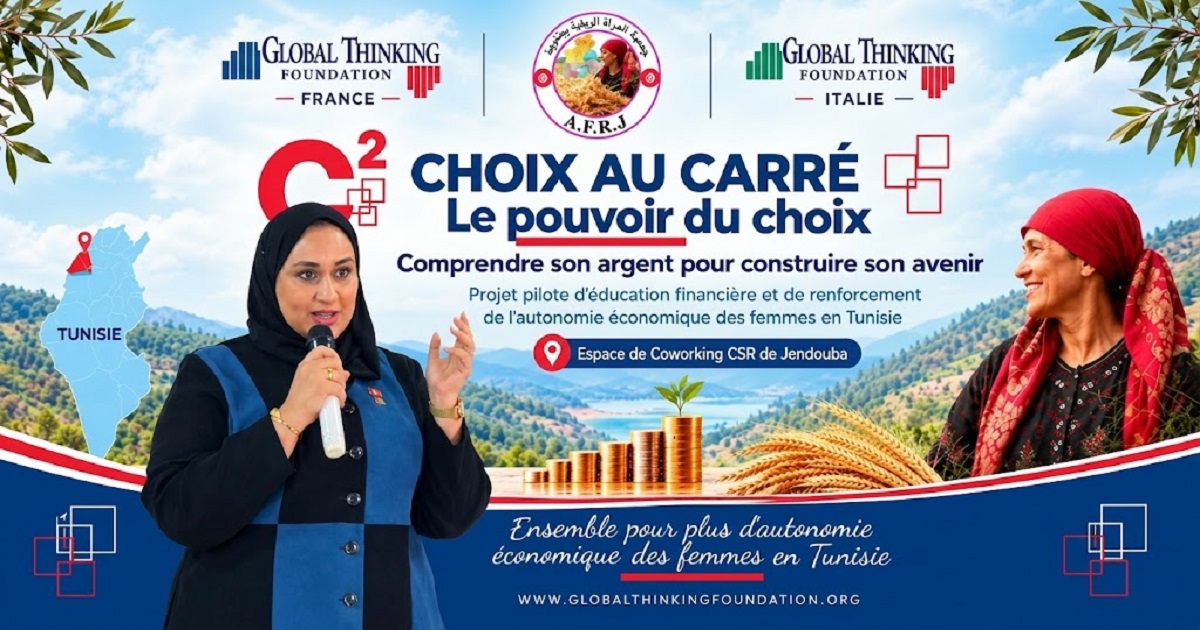 من الحق في المساواة إلى قوة الاستقلال المالي ...جندوبة تراهن على تمكين المرأة اقتصاديا