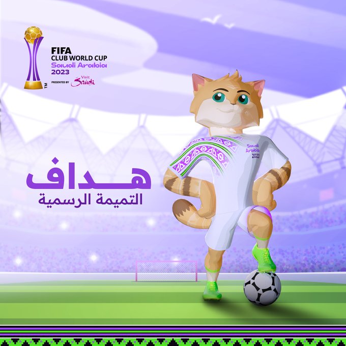 بطولة كأس العالم للأندية 2023: تميمة القط الرملي تحمل أمل العالم في السعودية