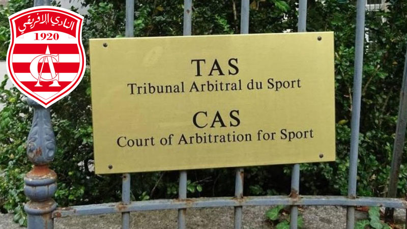 محكمة التحكيم الرياضي "التاس" تصدر قراره النهائي في نزاع مثير بين النادي الإفريقي وهلال الشابة