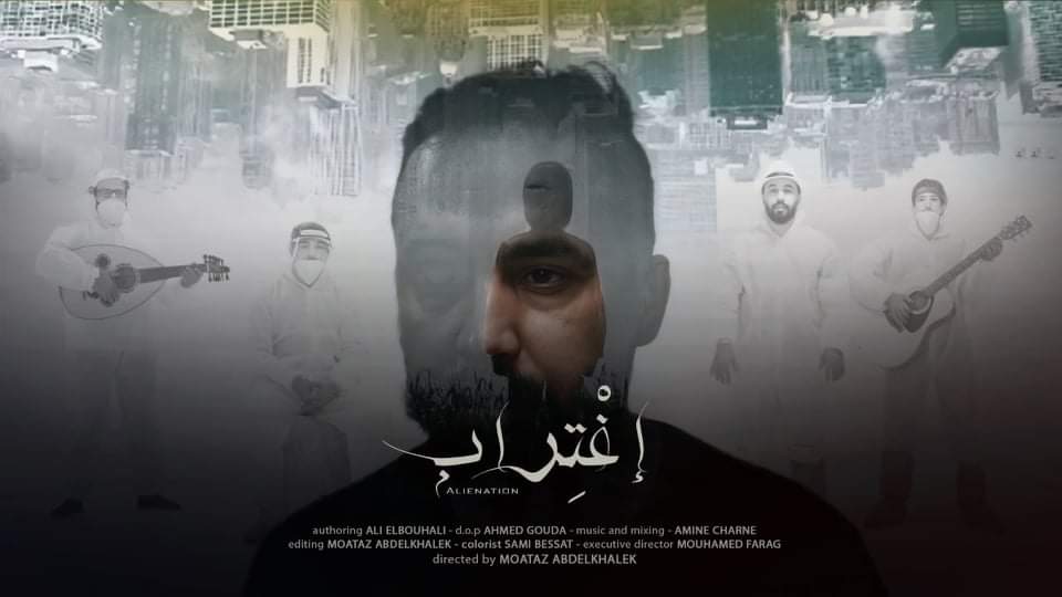 فيلم "اغتراب" يحقق نجاحاً بارزاً في مهرجان الجونة السينمائي