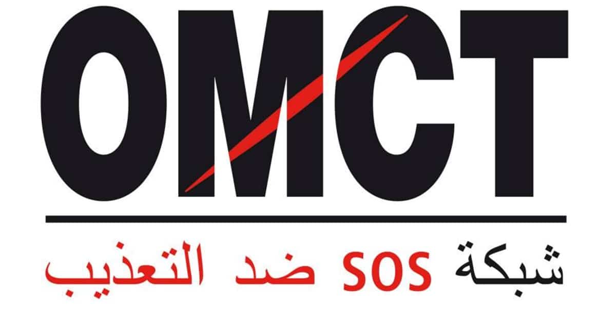 تونس على صفيح ساخن: إيقاف مكتب "مناهضة التعذيب" يثير عاصفة جديدة حول مصير المجتمع المدني