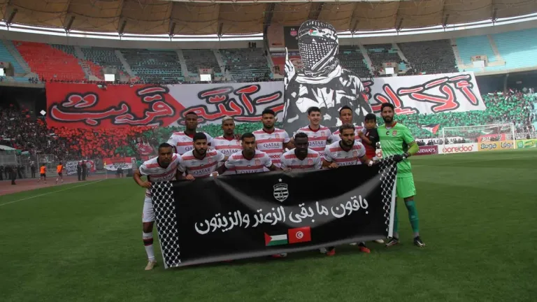 النادي الإفريقي يوحد الجماهير في رسالة تضامن مع نجوم القدس: 25 ألف صوت يصدح بالوفاء والحرية!