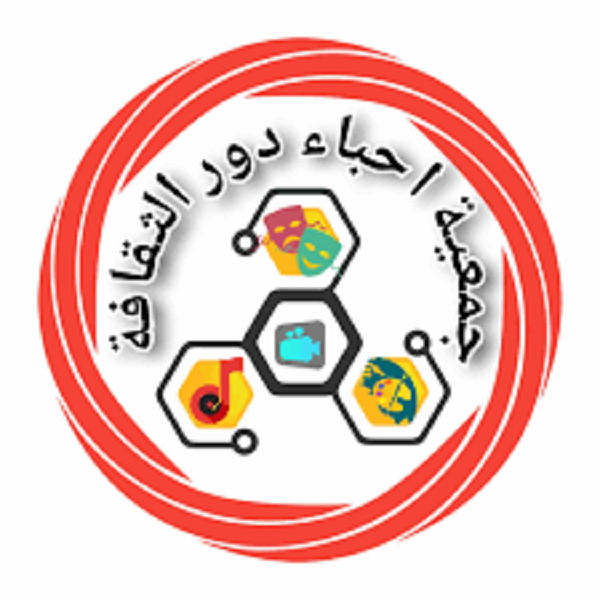 جندوبة: استنكار للتدخّل الاجنبي والمسّ من سيادة تونس