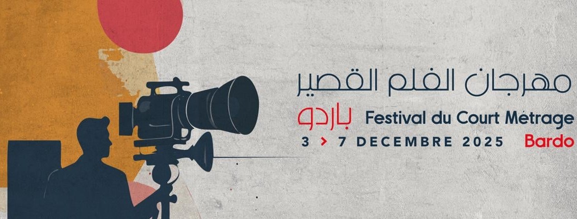 مهرجان الفيلم القصير بـ"دار المسرحي": دورة ثانية تُشعل شغف الإبداع وتستقطب سينمائيين من أربع قارات
