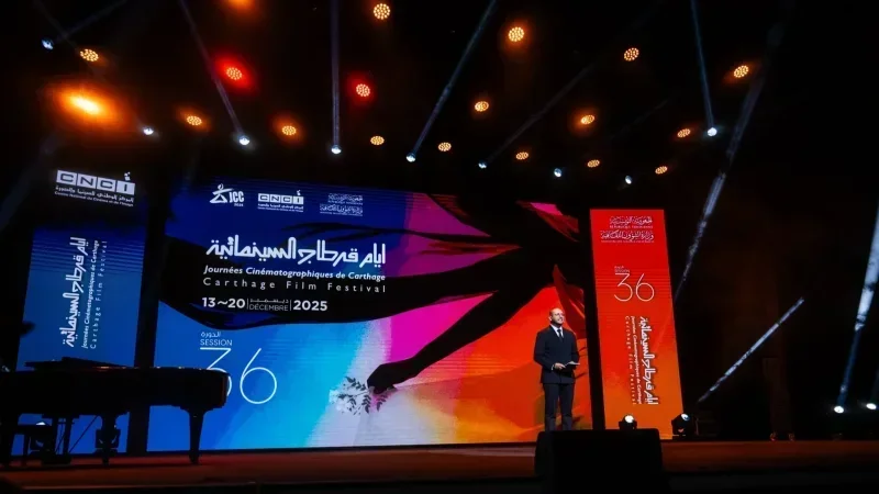 أيام قرطاج السينمائية على صفيح ساخن… لجان التحكيم خارج المنصّة والجدل يتصاعد