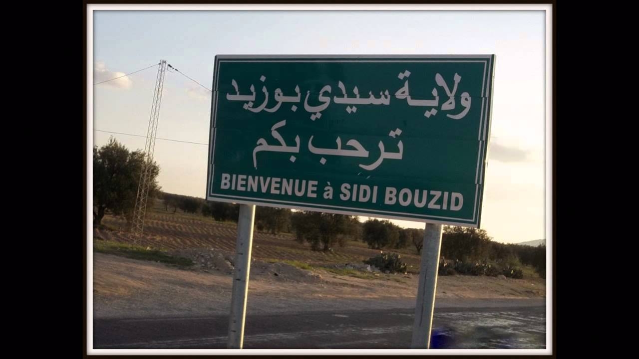 عدد من اهالي منطقة ''العقلة'' في سيدي بوزيد يحتجون جراء انقطاع الماء الصالح للشرب عنهم منذ أكثر من شهر