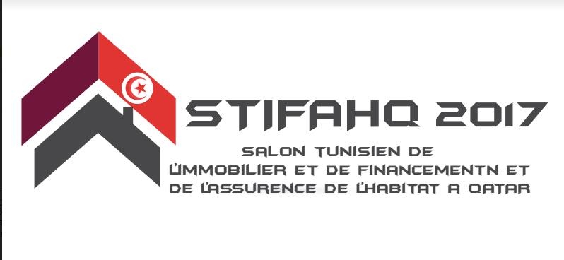 الصالون التونسي للبعث العقاري والتمويل والتأمين السكني بالدوحة يعقد في فيفري 2017
