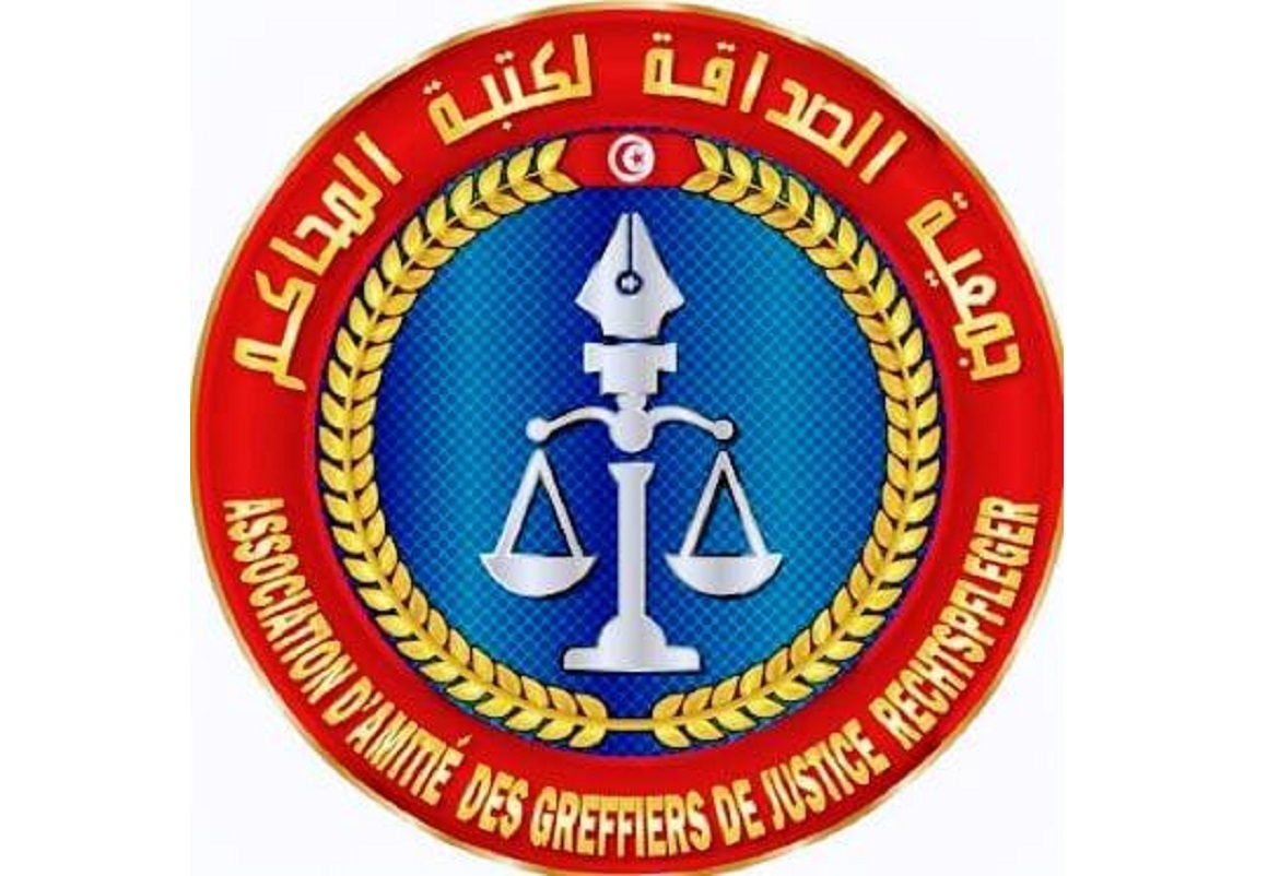 جمعية الصداقة لكتبة المحاكم تحتج على سياسة وزارة العدل مع كتبة الضبط الموريتانيين: 