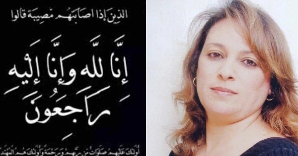 فقدان الفنانة المسرحية ليلى الطرابلسي المصمودي: وداعًا لروح فنانة متميزة
