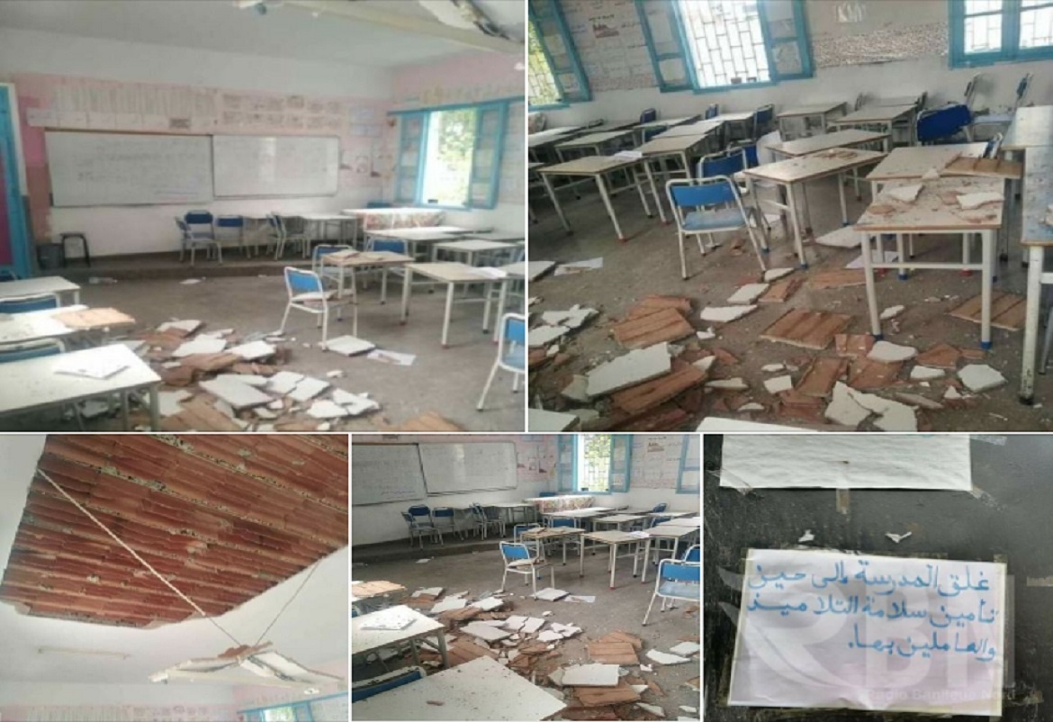 الكرم / تونس- انهيار سقف مدرسي فوق رؤوس التلاميذ