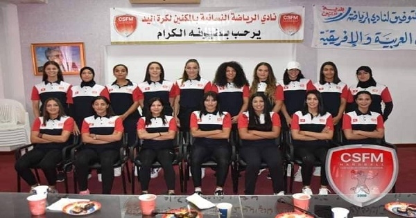 بطولة افريقيا لكرة اليد : الجمعية النسائية لكرة اليد بالمكنين تهدد بالإنسحاب